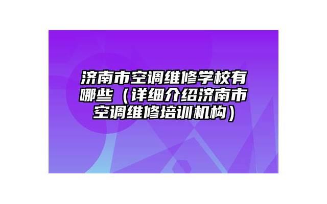表达对学校爱的句子简短合集80句 表达对学校爱的句子简短合集80句