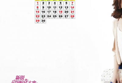 ​暧昧留言给男生87句