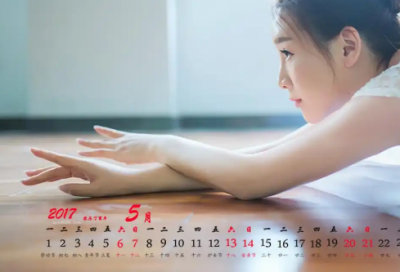 ​2026青年节唯美好句 青年节是几月几号